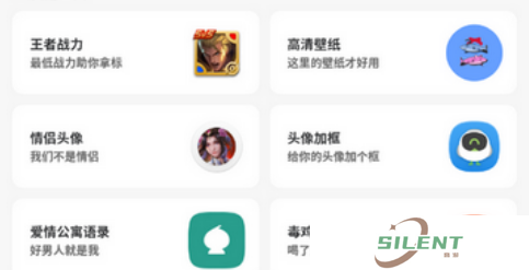 泽轩软件库