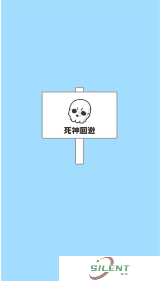 神回避5汉化版