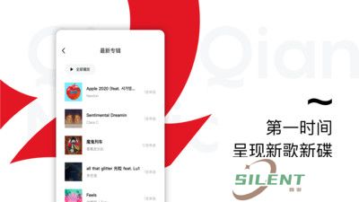 百度音乐盒