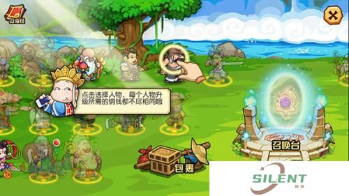 大唐好徒弟官方正版