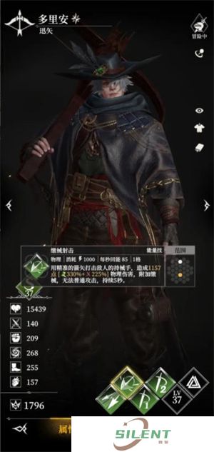 地下城堡4手游