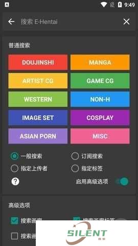 ehviewer绿色版1.9.9.8