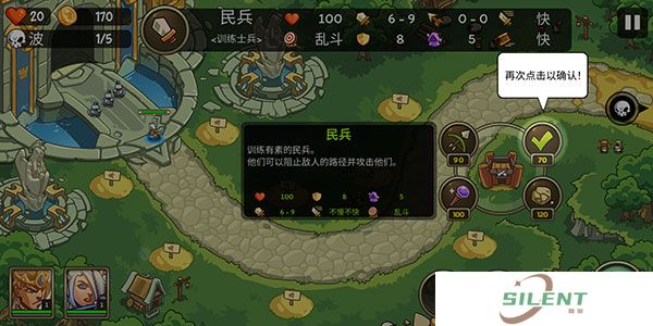 帝国勇士手机版