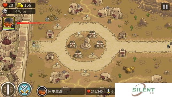 王国保卫战前线手机版