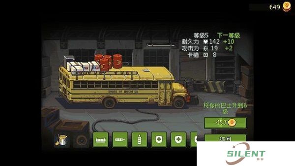死亡突围僵尸战争汉化版