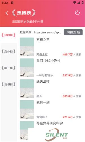 海棠书屋值得收藏的宝藏文学小说