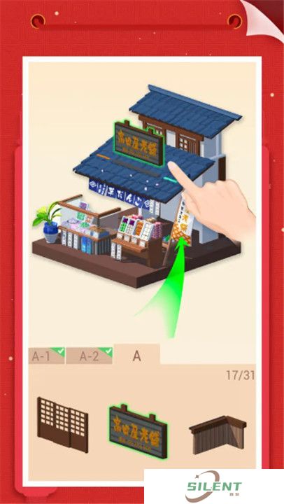 我爱拼模型2025