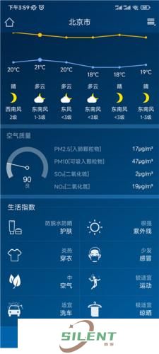 本地天气预报