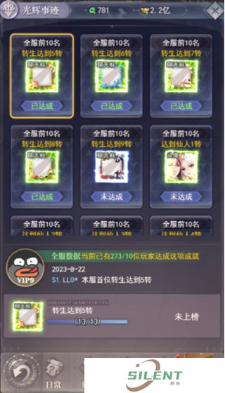 元启世界