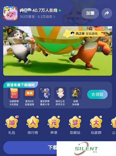 元梦之星瑶光公主皮肤怎么领取