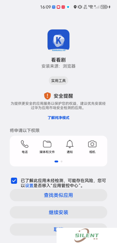 看看剧