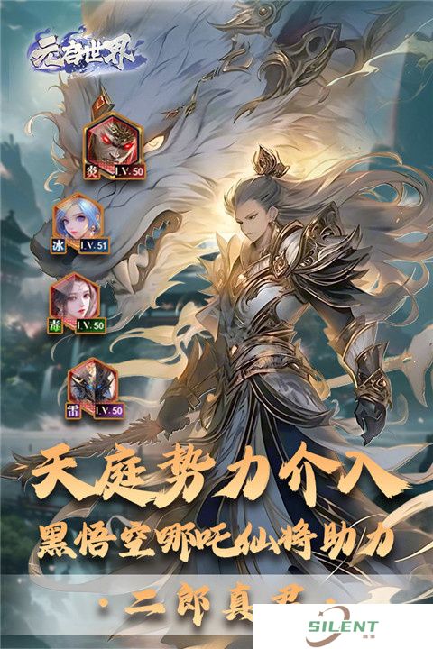 元启世界