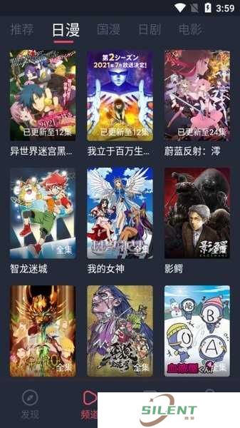 弹幕主义
