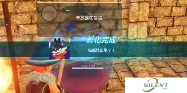 幻兽帕鲁怎么孵蛋