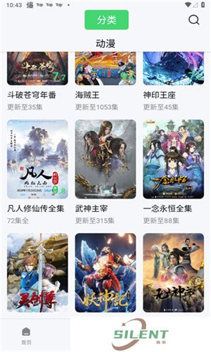 竹子视频