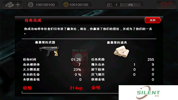 Dead Trigger 2