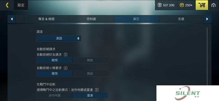 至高之战在哪加好友 游戏怎么添加好友