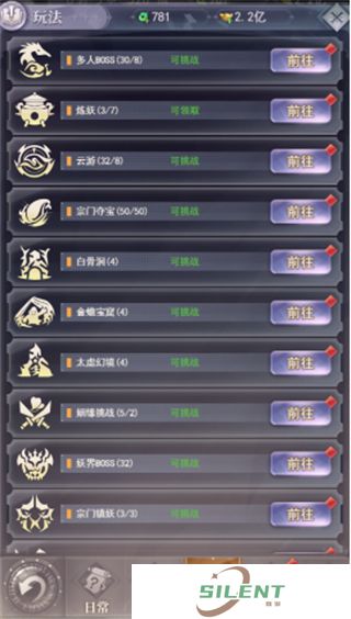 元启世界