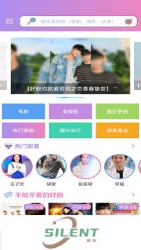 泰剧tv泰剧网