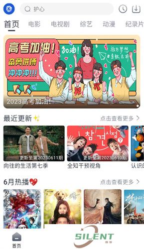 看看剧