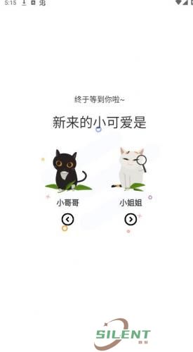 喵趣漫画正版