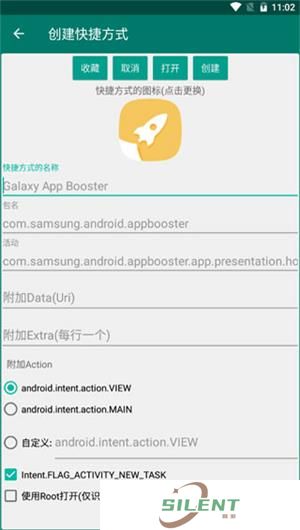 创建快捷方式app