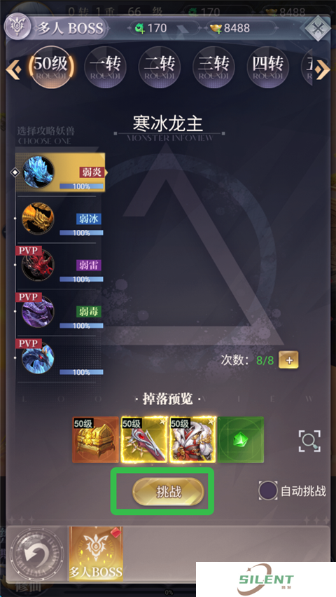 元启世界