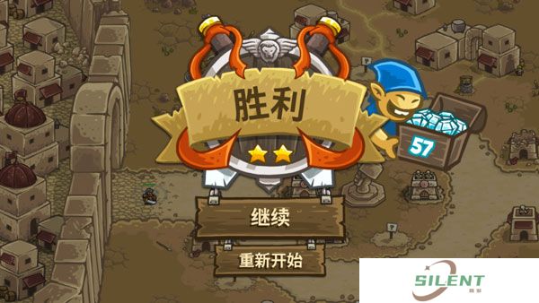 王国保卫战前线手机版