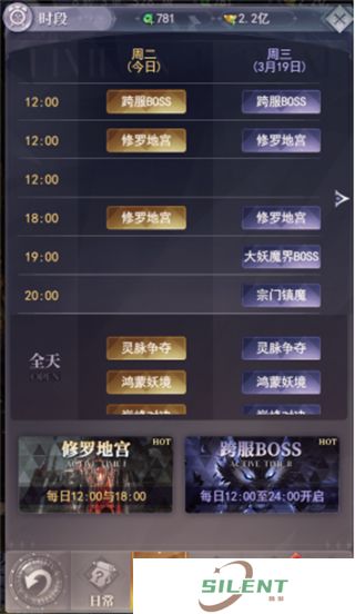 元启世界