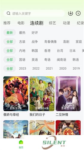 可达鸭影视