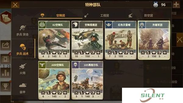 钢铁命令安卓版