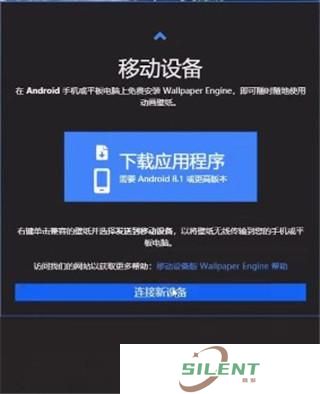 壁纸引擎透视壁纸