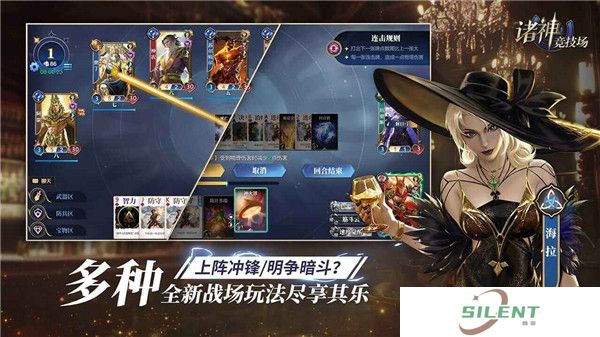 诸神竞技场下载