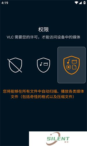 vlcplayer