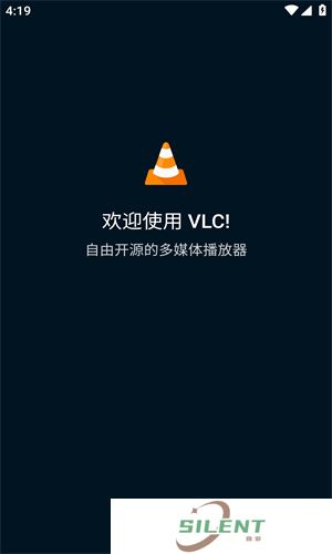 vlcplayer