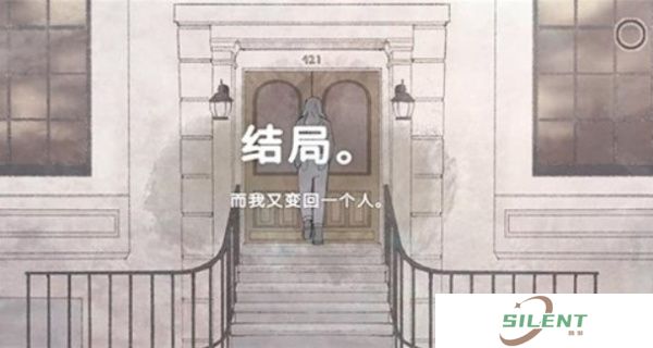 新生活汉化版