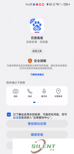 百度看看