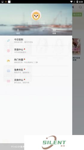 百度书城app