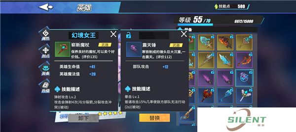 物质与魔法中文版