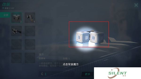 重装上阵汉化版