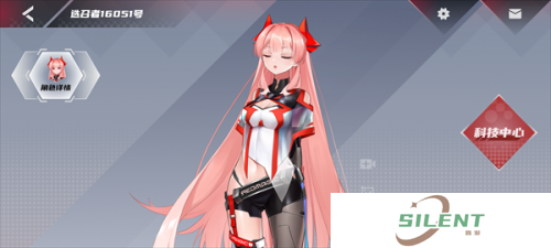 红魔姬