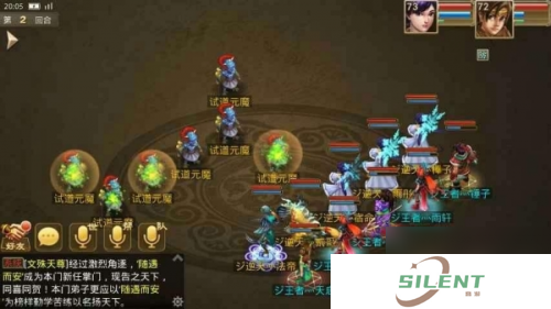问道刷潜能的方法