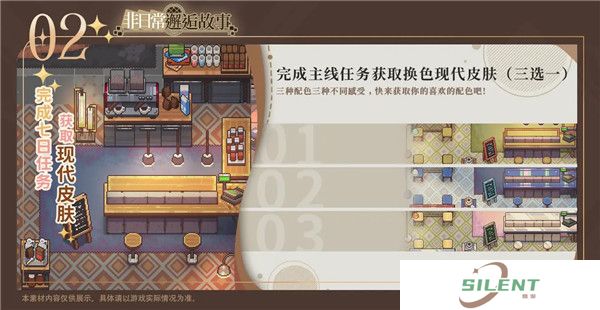 非日常邂逅故事安卓手游
