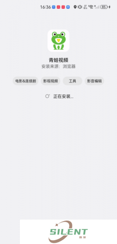 青蛙视频