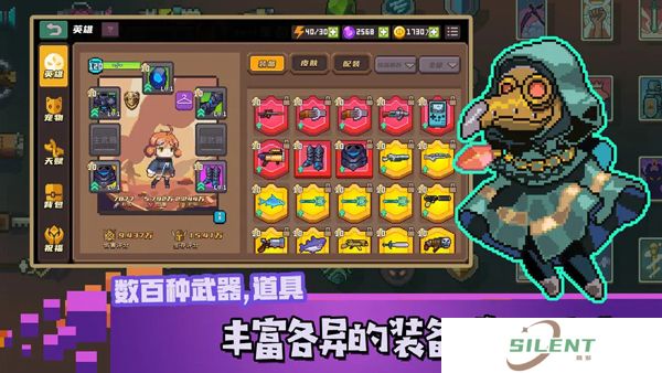无序次元中文版