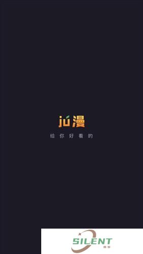 橘漫