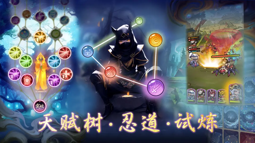 忍者时刻下载