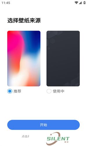 x桌面