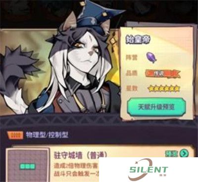 巨像骑士团