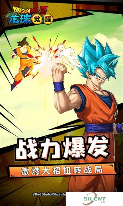 龙珠觉醒安卓版